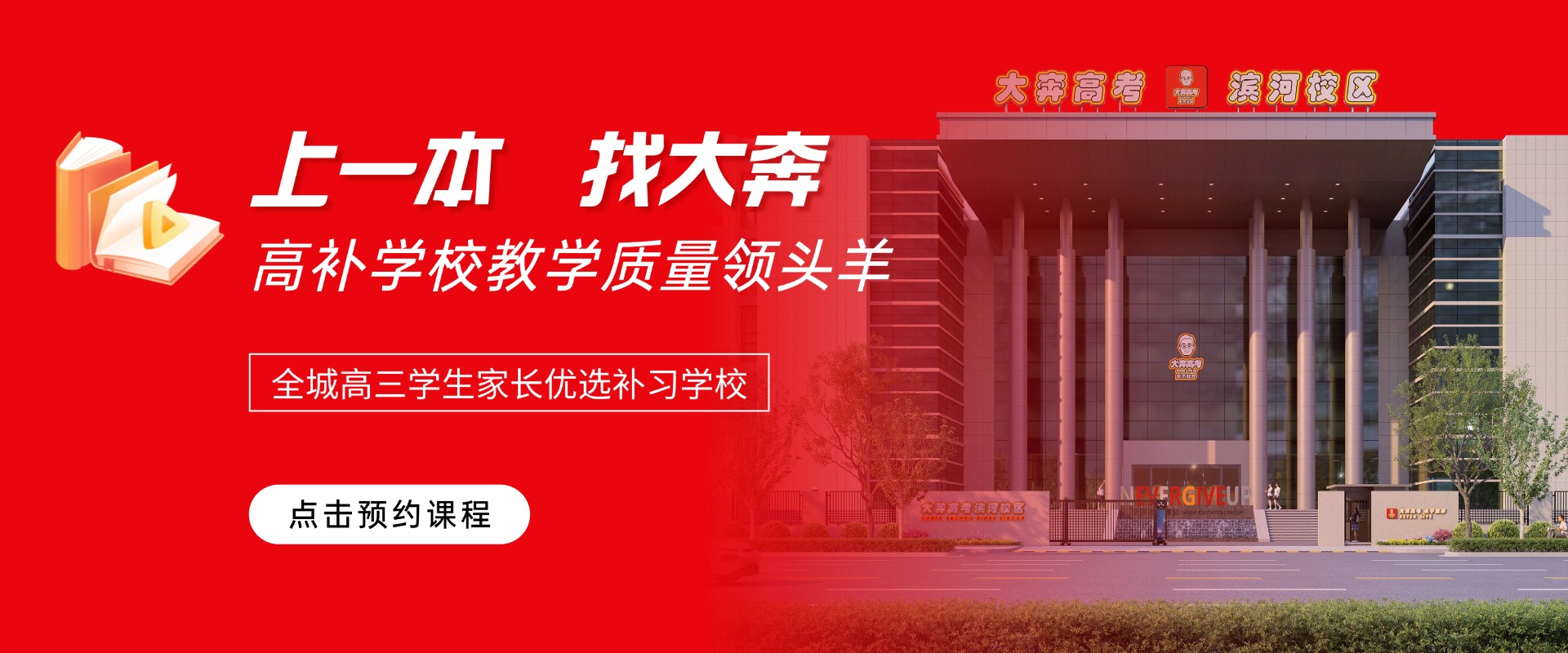 轮播图1