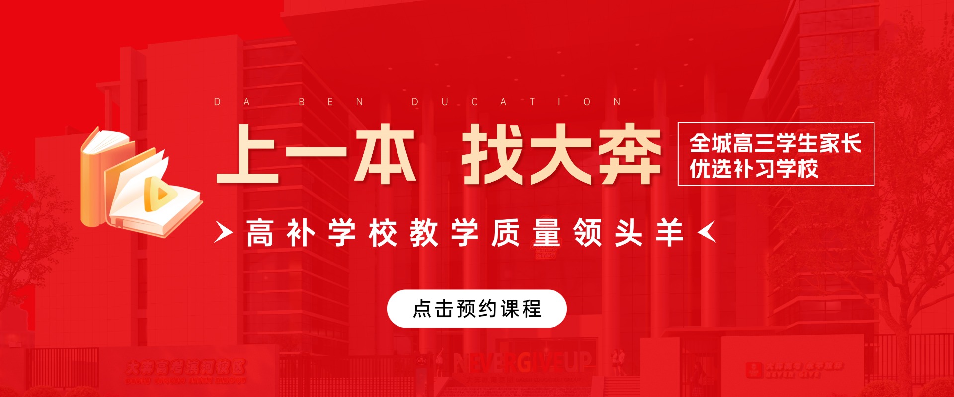 轮播图2
