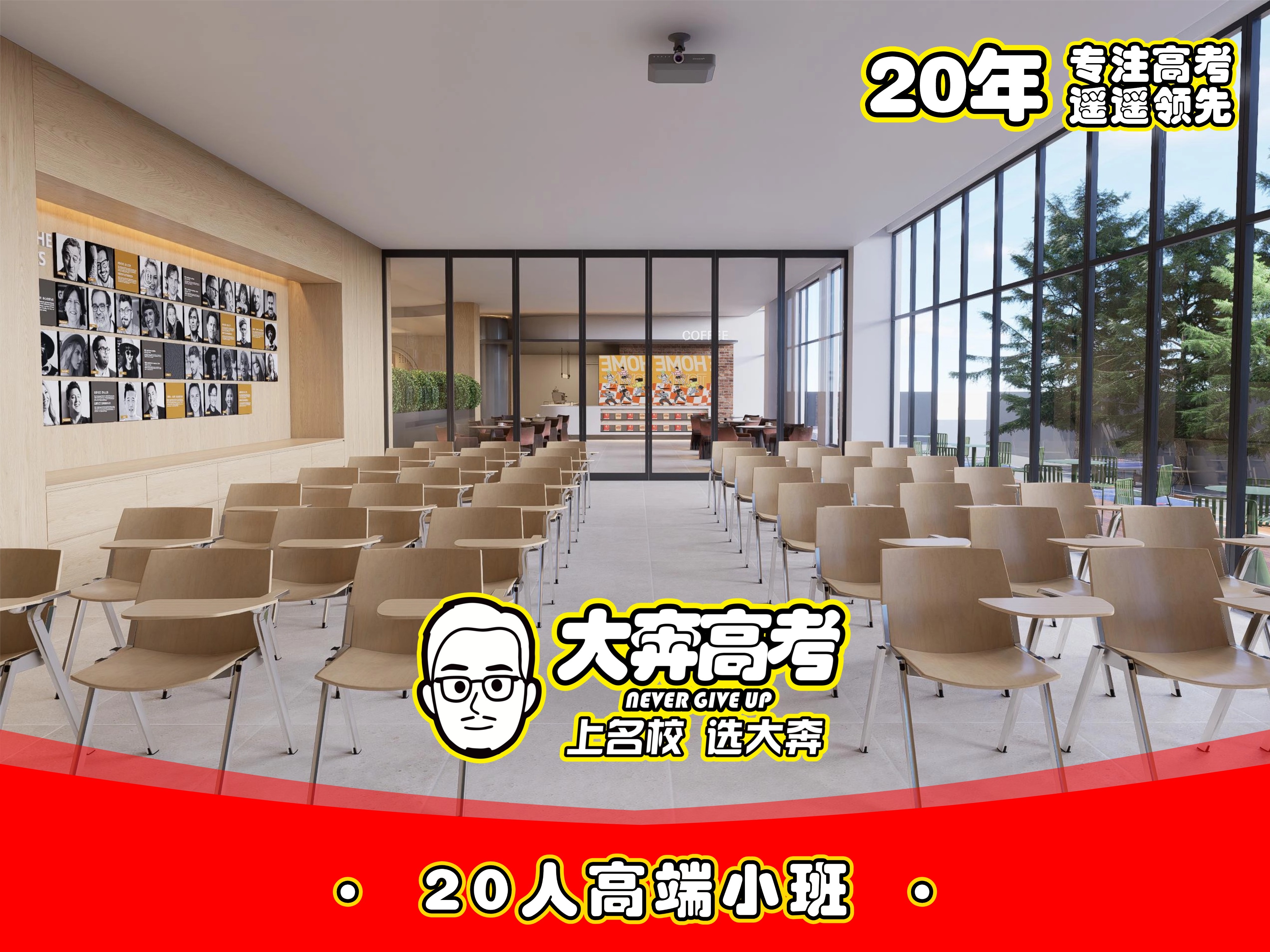 大奔高考学生宿舍